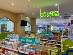 -爱婴室(上海浦建路店)