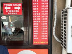 -辽B·小串(总店)