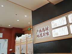 -乡村基·川味现炒大王(熙悦天街店)