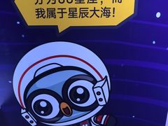 -诚毅科技探索中心