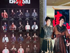 -交通银行前滩31演艺中心