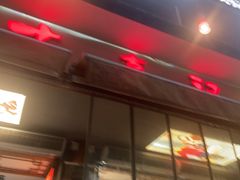-古真记钵钵鸡(总店)