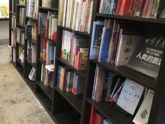 -思南书局·诗歌店