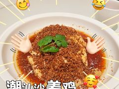 -神仙馆(衡山路店)