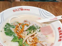 -状元王过桥米线(黄埔至泰广场店)