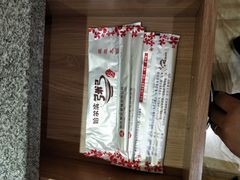 -哈尔滨粥屋(运城总店)