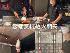 -水木锦堂·自助铁板烧(世贸天阶店)