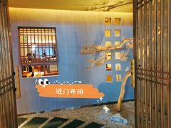 -春熙台韩国料理·章鱼肥牛(西丽店)