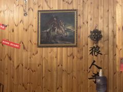 -明日世界密室轰趴·剧本桌游·箭馆团建(国贸店)