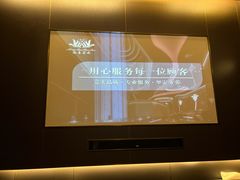 -尚善若水·汤泉·SPA·沐足(东方渔人码头店)