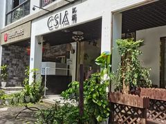 -坂田手造文化街