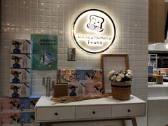 -爸爸糖吐司面包(大连高新锦辉商场店)