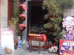 -古文化街旅游区