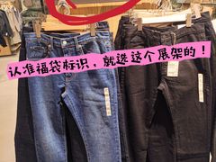 -MUJI无印良品(鑫嘉汇购物中心店)
