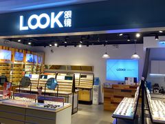 -LOOK眼镜·蔡司依视路配镜(宝山万达店)