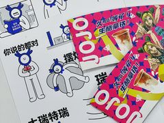 -瑞幸咖啡(创兆广场店)