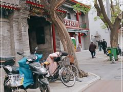 -上海老饭店(北京分店)
