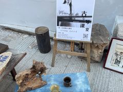 -辛庄国际文化艺术区