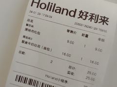 -好利来(牡丹园店)