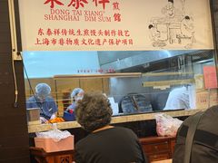 -东泰祥生煎馆(重庆北路店)