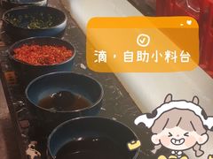 -京元盛铜锅涮肉(上海总店)