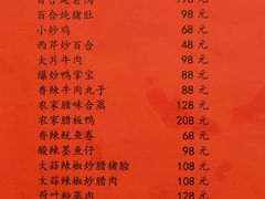 -潇湘·永州会馆(百子湾店)