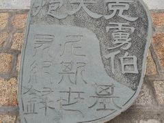 -胡里山炮台