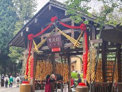 -云南民族村