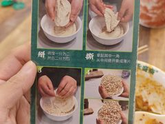 -永盛斋老刘家·传统泡馍(东关南街店)