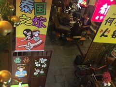 -早安曼谷泰国餐厅