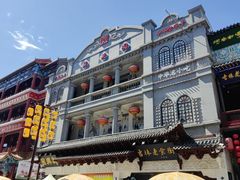 -新兴园饺子馆(河南街店)