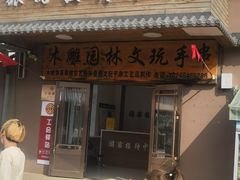 -帽儿山风景区