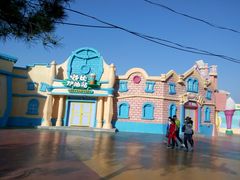 -沈阳方特欢乐世界