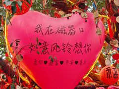 -磁器口古镇