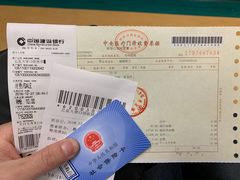 -北京大学口腔医院(第二门诊部)