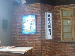 -邻家小馆(银都店)