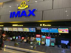 -万达影城(江北万达广场IMAX店)
