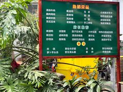 -瑞丰园庭院餐厅·白族传统家常菜