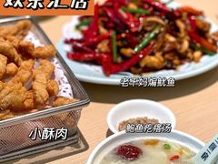 -吕氏疙瘩汤·新派鲁菜(欢乐汇店)
