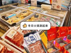-盒马鲜生(十里堡店)