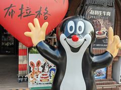 -布拉格餐厅· 中欧捷克菜(全国首店)