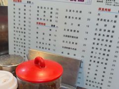 -昇记肠粉王(福华路店)