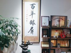-百年银屏蚝烙·潮汕菜·非遗(乐山店)