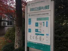 -淞南镇社区卫生服务中心