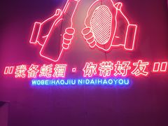 门面-路边摊小炉子烧烤