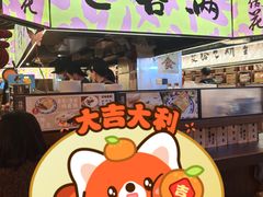 -老客满蛋饼(双塔市集店)