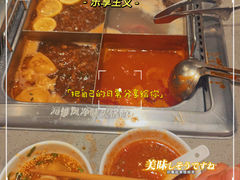-海底捞火锅(海澜财富中心店)