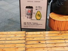 -霸王茶姬(正佳广场店)
