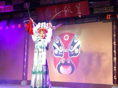 -盖碗儿梨园·变脸吐火·川剧(天府广场店)