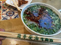 -兰亭安泊牛肉面(乐都路店)